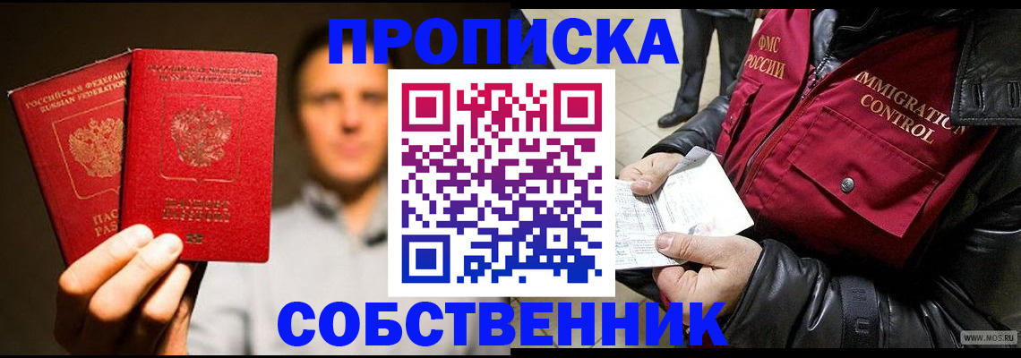 регистрация для дет. сада в Новокузнецке