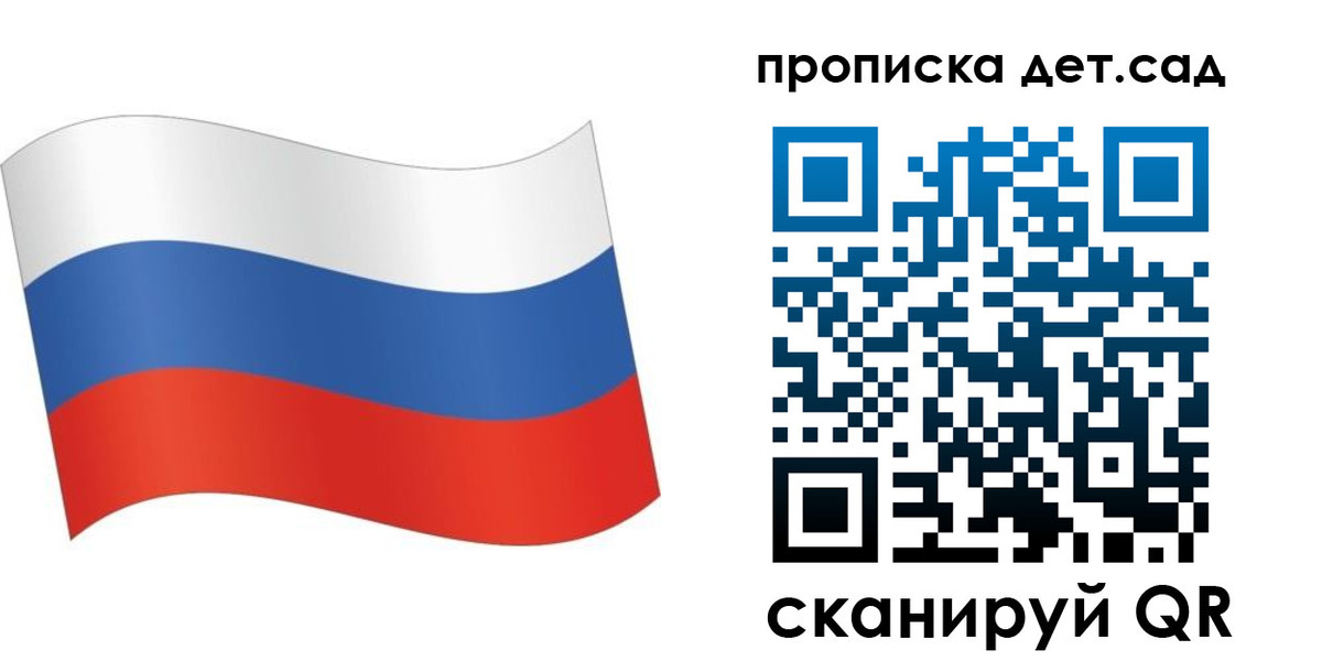 прописка иностранных граждан в Новокузнецке