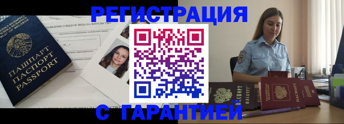 пропишу в квартире в Новокузнецке