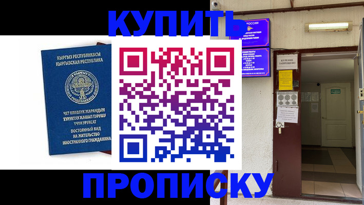 форма 3 в Новокузнецке